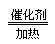 2013年安徽省中考化学真题试卷附答案