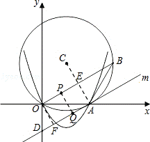 2013年云南省昭通市中考数学真题试卷附答案