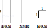 1413181489921545.gif 2013年广西贺州市中考数学真题试卷附答案