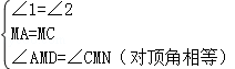 2013年广西贺州市中考数学真题试卷附答案