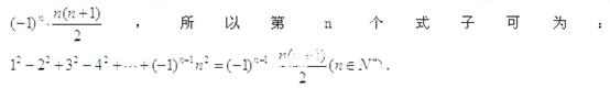 2013年高考数学真题附解析(陕西卷+理科)