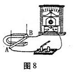 2013年湖北省宜昌市中考物理真题试卷附答案