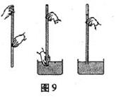 2013年湖北省宜昌市中考物理真题试卷附答案