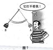 2013年湖北省宜昌市中考物理真题试卷附答案