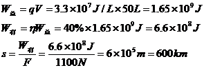 2013年湖北省宜昌市中考物理真题试卷附答案