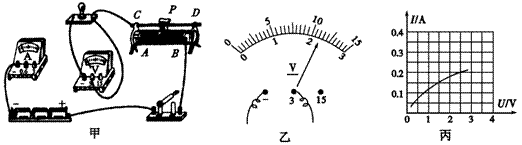 1413252237981824.gif 2013年四川省德阳市中考物理真题试卷附答案