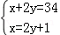 2013年江西省南昌市中考数学真题试卷附答案