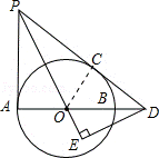 2013年北京市中考数学真题试卷附答案