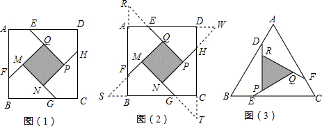 2013年北京市中考数学真题试卷附答案