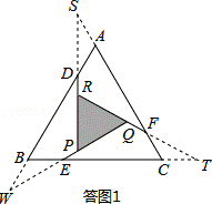 2013年北京市中考数学真题试卷附答案