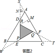 2013年北京市中考数学真题试卷附答案