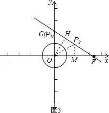 2013年北京市中考数学真题试卷附答案