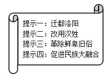 2014年江西抚州中考历史真题附答案