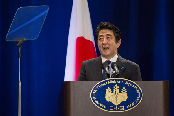 It is difficult to balance the right-leaning and internationalization of Japanese education reform.jpg