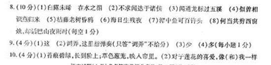 2013年重庆市(A卷)中考语文真题试卷附答案