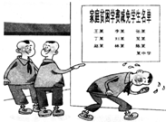 2013年四川省达州市中考语文真题试卷附答案