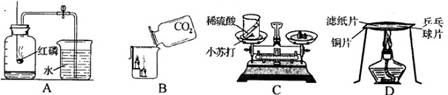 2013年河南省中考化学真题试卷附答案