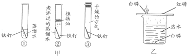 2013年山东省青岛市中考化学真题试卷附答案