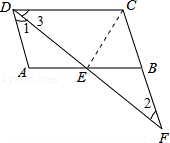 2013年广东省茂名市中考数学真题试卷附答案