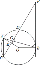 2013年广东省茂名市中考数学真题试卷附答案