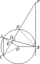 2013年广东省茂名市中考数学真题试卷附答案