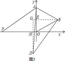 2013年甘肃省天水市中考数学真题试卷附答案