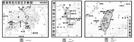 2014年山东济宁中考历史真题附答案