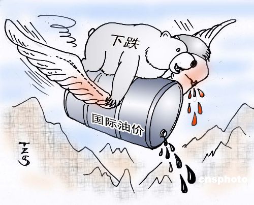 The global sanctions situation caused oil prices to drop to a 4-year low.jpg
