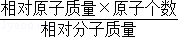 2013年山东省菏泽市中考化学真题试卷附答案