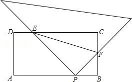 2013年辽宁省盘锦市中考数学真题试卷附答案