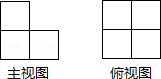 2013年黑龙江省龙东地区中考数学真题试卷附答案