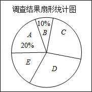 2013年河南省中考数学真题试卷附答案