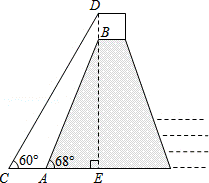 2013年河南省中考数学真题试卷附答案