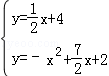 2013年河南省中考数学真题试卷附答案