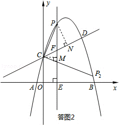 2013年河南省中考数学真题试卷附答案