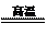 2013年湖北省宜昌市中考化学真题试卷附答案