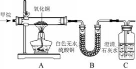 2013年湖北省宜昌市中考化学真题试卷附答案