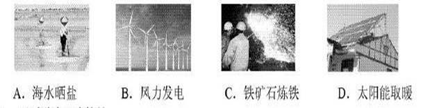 2013年湖北省孝感市中考理综(化学)真题试卷附答案