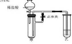 2013年湖北省孝感市中考理综(化学)真题试卷附答案