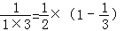 1413516217797486.gif 2013年黑龙江省大庆市中考数学真题试卷附答案