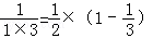 1413516220953775.gif 2013年黑龙江省大庆市中考数学真题试卷附答案
