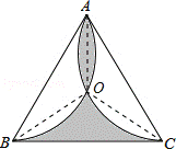 1413516225846428.gif 2013年黑龙江省大庆市中考数学真题试卷附答案
