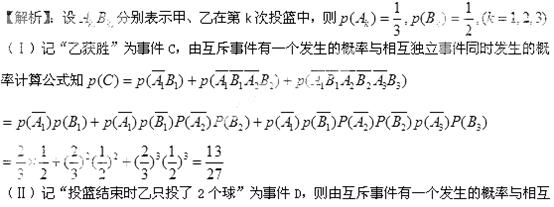 2012年高考数学真题附解析(重庆卷+文科)