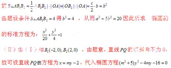 2012年高考数学真题附解析(重庆卷+文科)