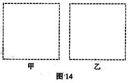 2013年江西省中考物理真题试卷附答案