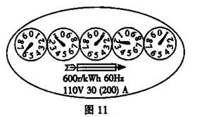 2013年江西省中考物理真题试卷附答案