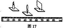 2013年江西省中考物理真题试卷附答案