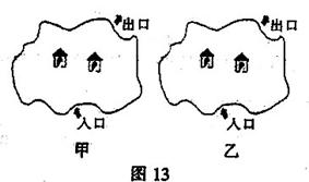 2013年江西省中考物理真题试卷附答案