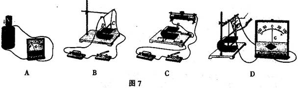 2013年江西省中考物理真题试卷附答案