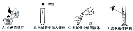 2013年江苏省泰州市中考化学真题试卷附答案